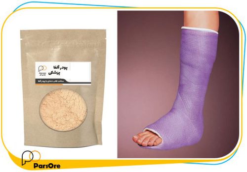 پودر آلفا پزشکی شکسته بندی گچ دست و پا
