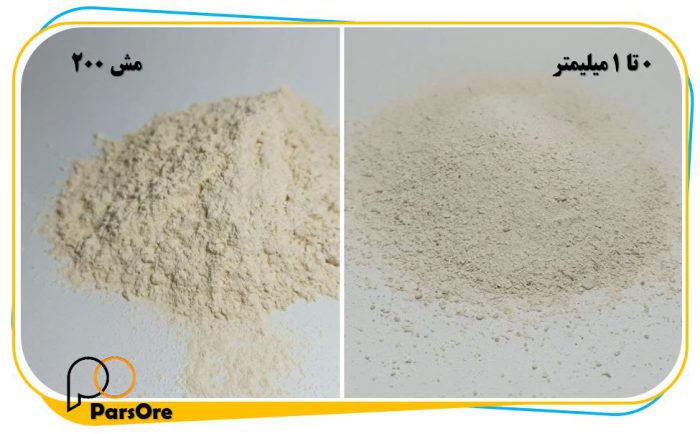 بنتونیت طبیعی و خالص جذب بالا Bentonite - Image 2