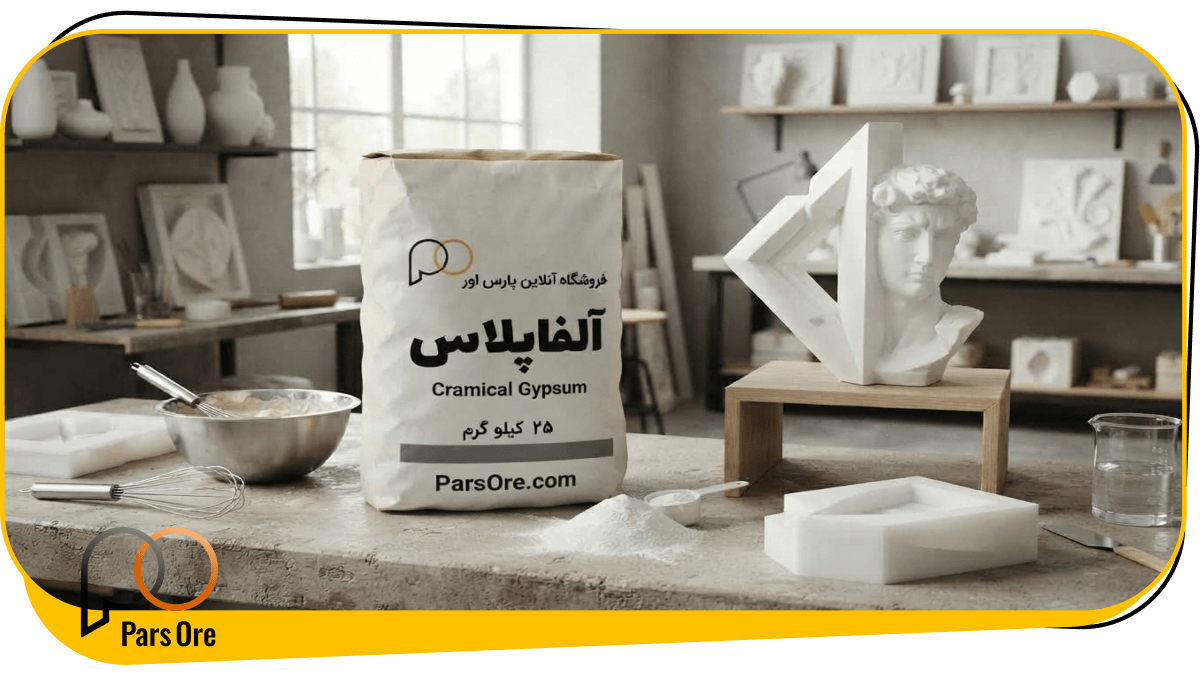 شرایط نگهداری و هشدارهای کارگاهی پودر آلفا پلاس ۲۵ کیلویی