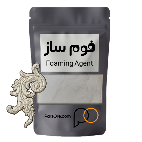 عامل فوم ساز پودری ، مخصوص ایجاد کف در بتن و گچ