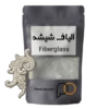 الیاف شیشه میکرونیزه الیاف شیشه چاپد