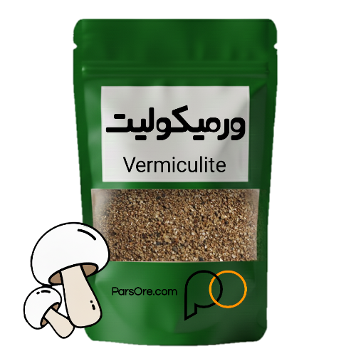قیمت ورمیکولیت قارچ برای هوادهی بستر پرورش قارچ دکمه ای