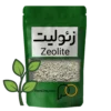 قیمت خرید زئولیت کشاورزی کود مکمل معدنی اصلاح خاک و حفظ رطوبت و هوادهی خاک