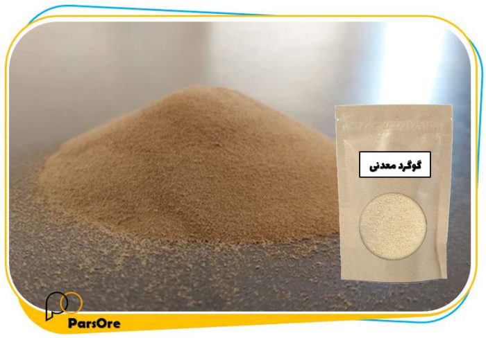 گوگرد معدنی مخصوص کشاورزی خاک گوگرد برای اصلاح خاک کشاورزی