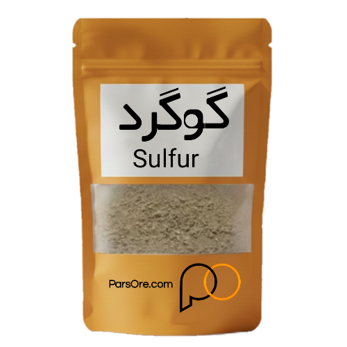 قیمت گوگرد معدنی سفارش گوگرد مخصوص کشاورزی
