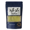 خرید گوگرد خالص ۹۹ درصد گوگرد پالایشگاهی زرد