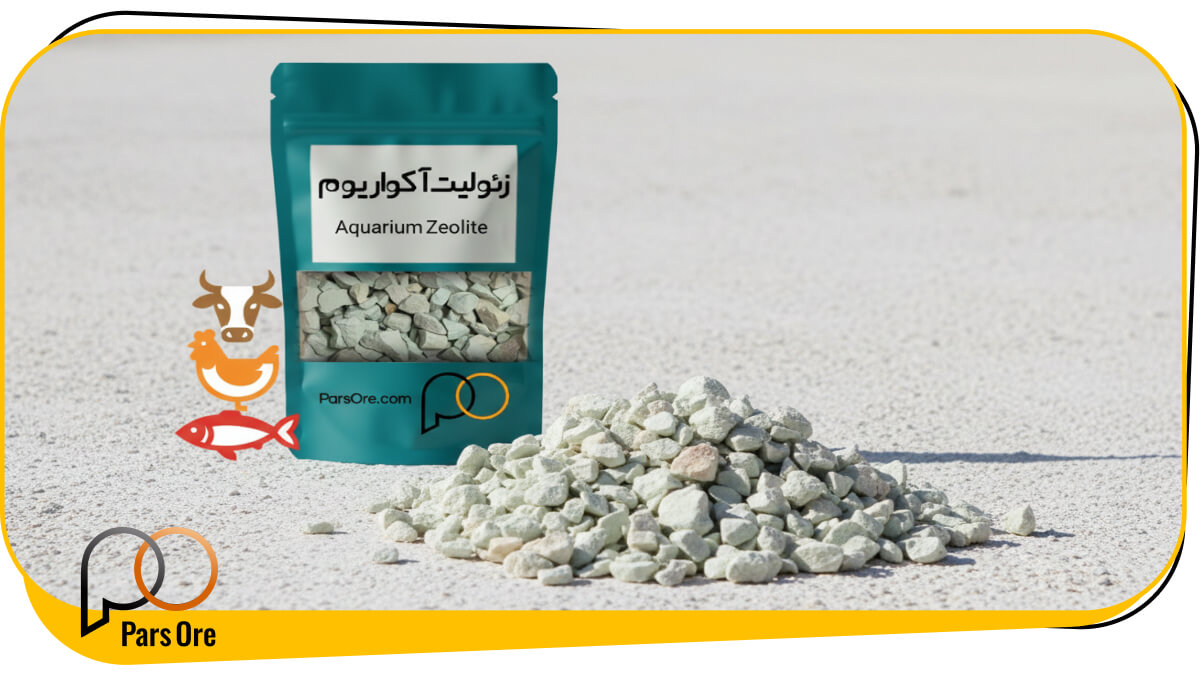 زئولیت آکواریوم سنگ
