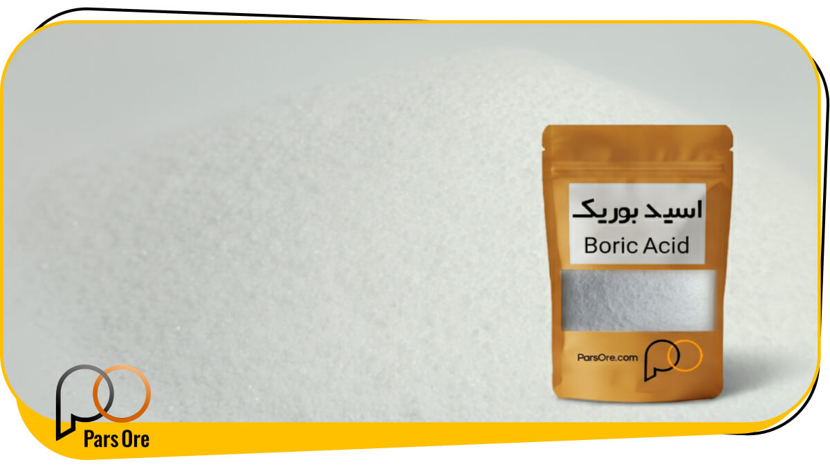پودر اسید بوریک چیست و چه کاربردی دارد؟