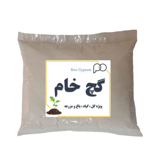 پودر گچ خام کشاورزی سولفات کلسیم