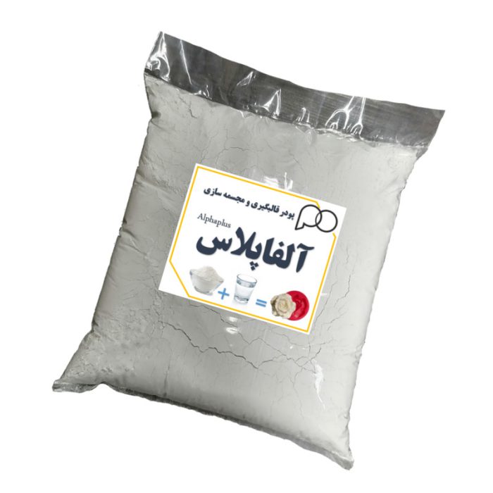 پودر قالبگیری آلفاپلاس جایگزین رزین پلی استر