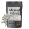 پودر تکسچر خشک، مخصوص پتینه، گچکاری برجسته، طرح مدرن گچی