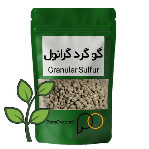 قیمت خرید گوگرد گرانول، گوگرد بنتونیتی مخصوص کشاورزی و گیاهان و باغداری