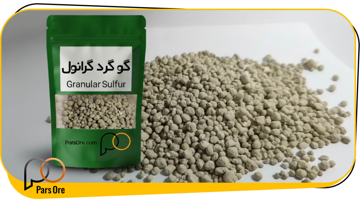 گوگرد معدنی گرانوله کشاورزی