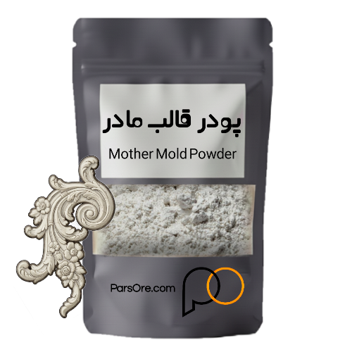 قیمت خرید پودر قالب مادر گچی مخصوص ساخت مادر قالب چینی سرامیک