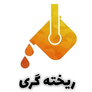 چودر معدنی مورد نیاز برای ریخته گری انواع فلزات و قالب های ریخته گری