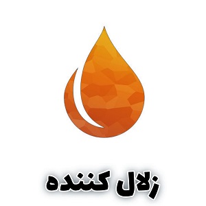 پودر معدنی زلال کننده و رنگ بر برای تفیه و شفاف کردن مایعات