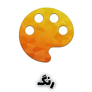 انواع پودر رنگ معدنی اکسید اهن تیتانیوم و کربن