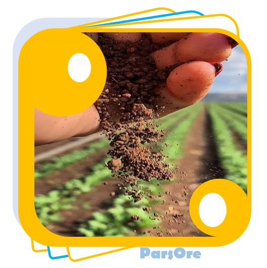 کود معدنی پارس اور