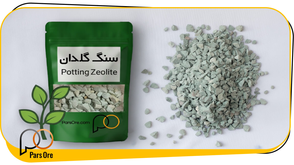 سنگ تزئینی گلدان زئولیت سبز چیست و چه کاربردی دارد؟