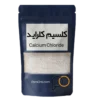 قیمت کلسیم کلراید گرانول سفید برای نمک جاده و یخ زدا