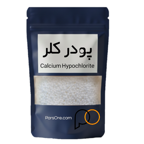 قیمت پودر کلر پرکلرین هیپوکلریت کلسیم کلر پودری