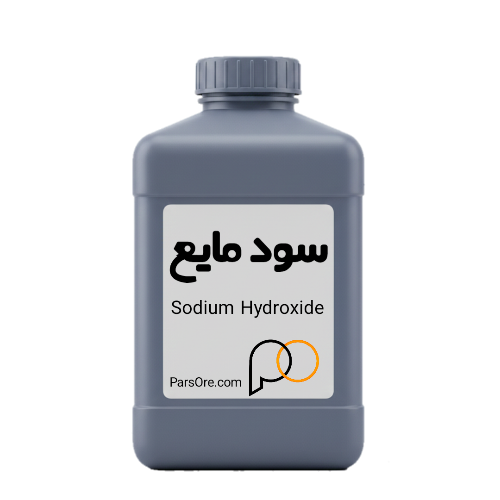 قیمت فروش آنلاین سود سوزآور مایع سدیم هیدروکسید