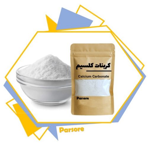 قیمت خرید خرده و عمده کربنات کلسیم سفید میکرونیزه مش 2500
