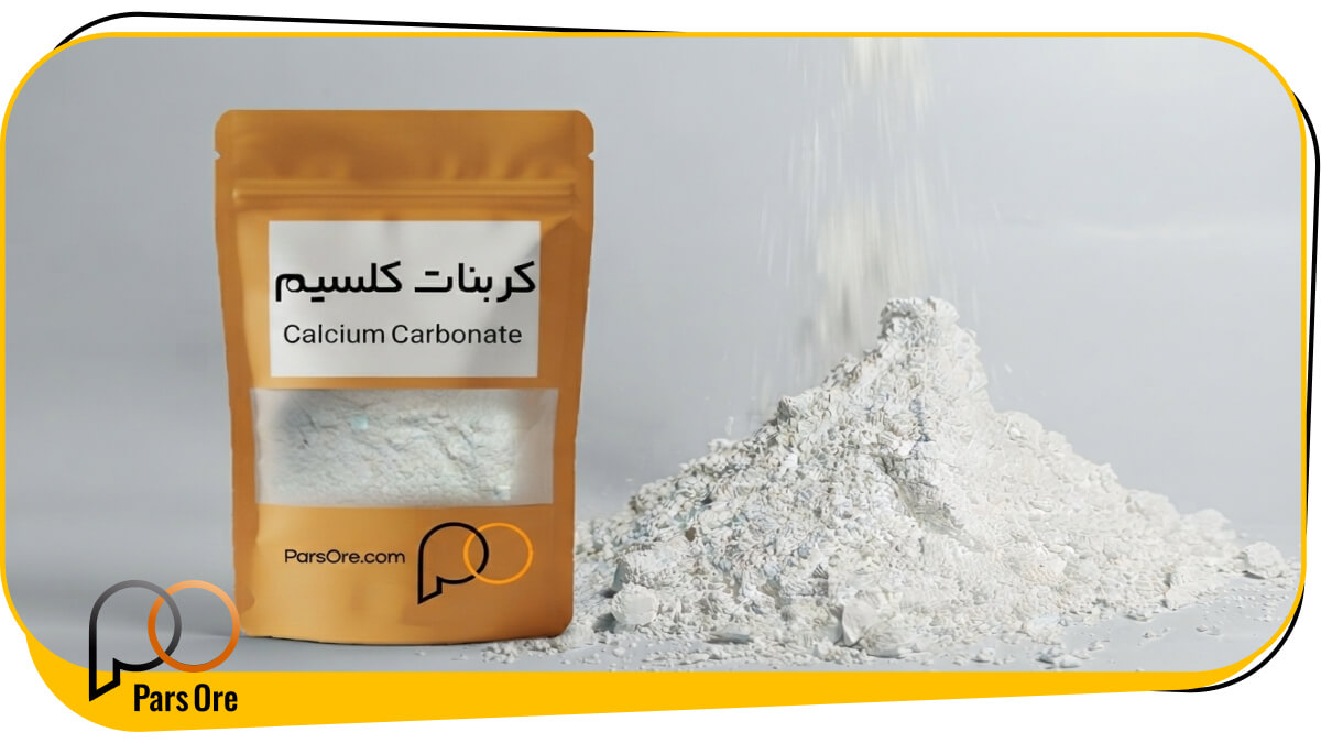 پودر کربنات کلسیم مش ۲۵۰۰ چیست و چه تفاوتی با مش‌های معمولی دارد؟