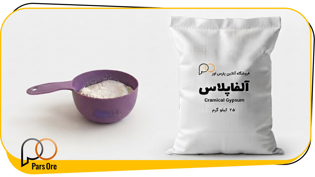 پودر سنگ مصنوعی چیست و چه کاربردی دارد؟