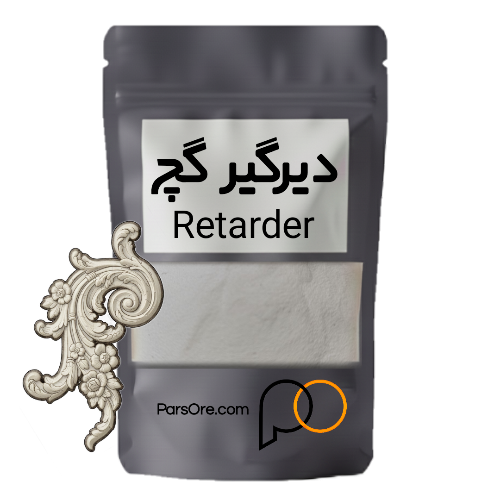 دیر گیر کننده گچ کندگیر کننده زمان گیرش گچ تاخیر در خشک شدن سنگ مصنوعی