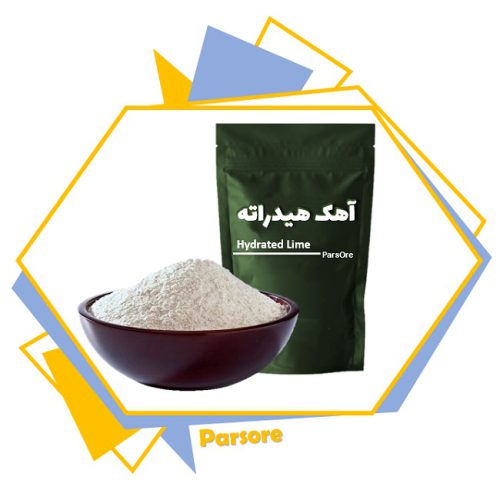 خرید آهک هیدراته مش 325