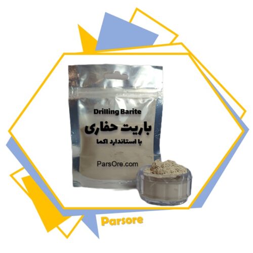 قیمت خرید باریت حفاری 4.2 با استاندارد api قیمت کیلویی و خرید تناژ باریت