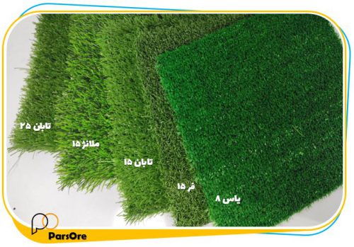 قیمت خرید چمن مصنوعی در انواع مدل ها و اندازه و رنگ طبیعی چمن