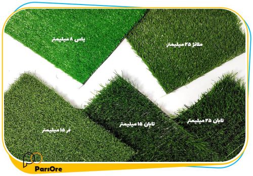 خرید چمن مصنوعی تزئین تراس و بالکن و روف گاردن مدرن