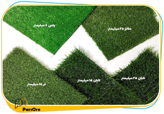 خرید چمن مصنوعی تزئین تراس و بالکن و روف گاردن مدرن