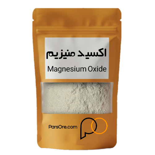 قیمت فروش آنلاین اکسید منیزیم پودری منیزیا