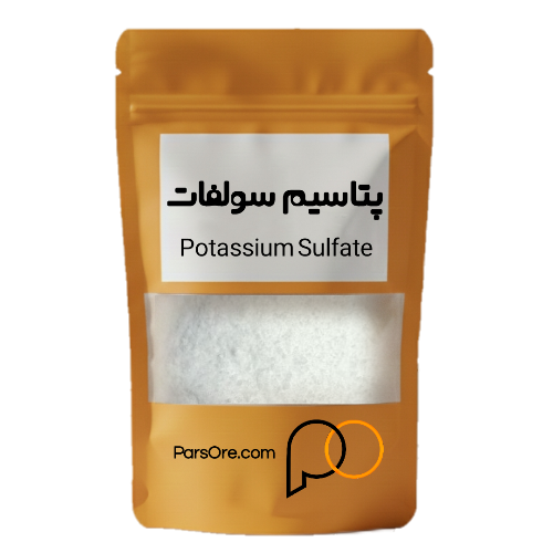 قیمت خرید پودر سولفات پتاسیم پتاس با اندازه ذرات نمکی