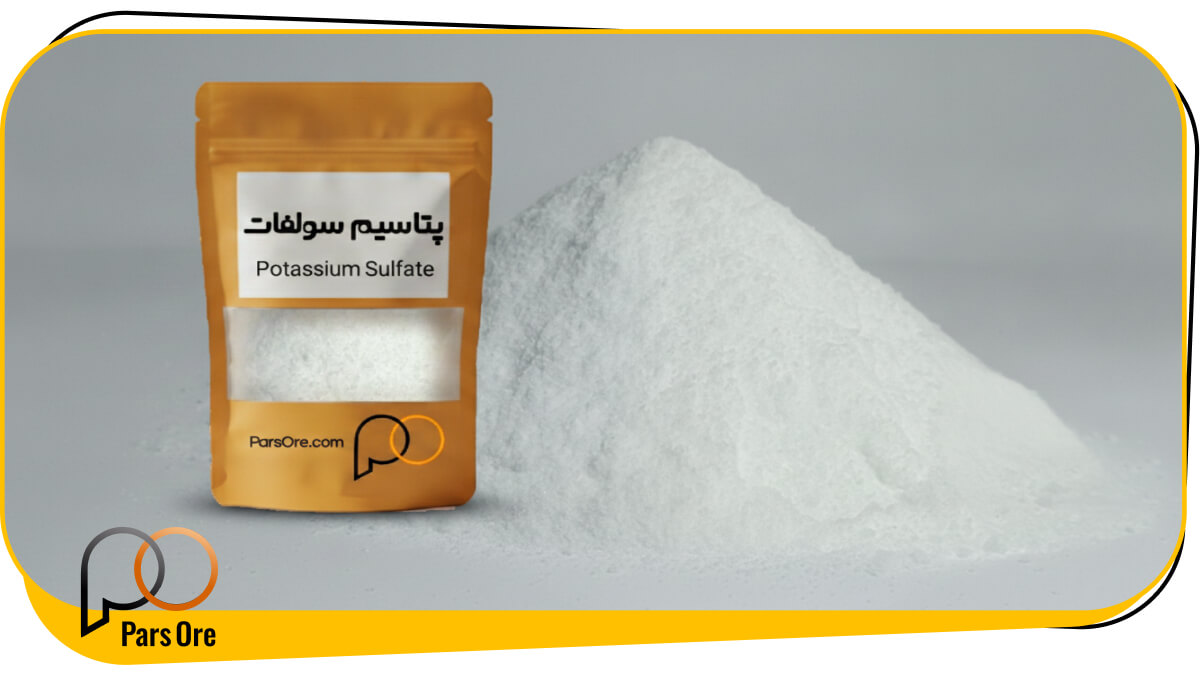 کود سولوپتاس یا سولفات پتاسیم پودری چیست و چه کاربردی دارد؟