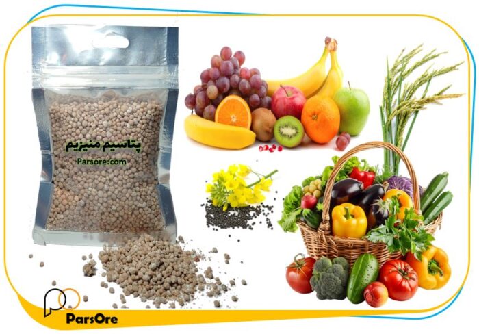 قیمت خرید گرانول کود منیزیم سولفات برای افزایش باردهی میوه و مرکبات
