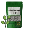 قیمت خرید کود فسفر برای گیاه ، سوپر فسفات ساده، ssp