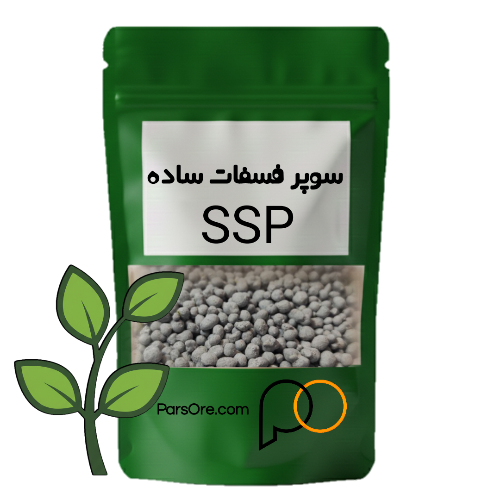قیمت خرید کود فسفر برای گیاه ، سوپر فسفات ساده، ssp