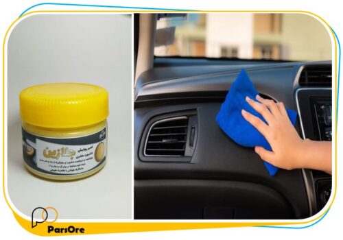 خرید خمیر پولیش داشبورد ماشین