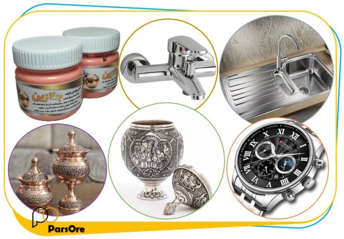 پولیش سینک و شیرآلات خمیر پولیش ساعت خرید خمیر پولیش