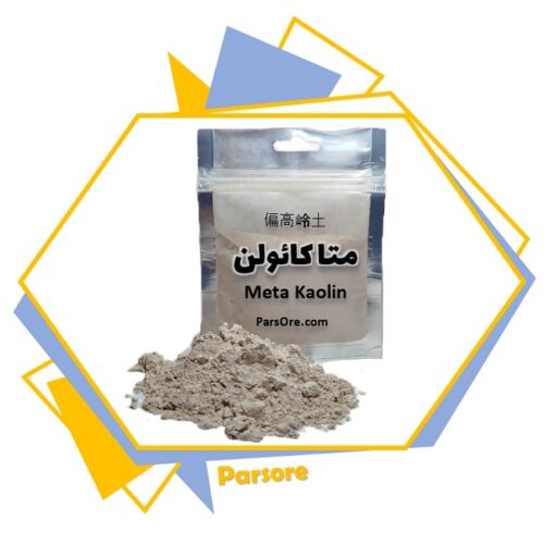 پودر متاکائولن کائولین کلسینه شده صورتی خاکستری