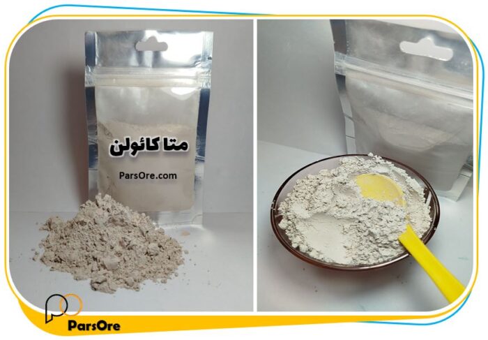پودر متاکائولن کائولین کلسینه شده صورتی خاکستری