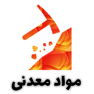 دسته بندی اصلی سایت پارس اور برای خرید انواغ مواد معدنی