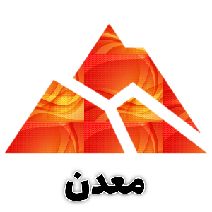 دسته بندی اصلی سایت پارس اور خرید و فروش و ثبت معدن