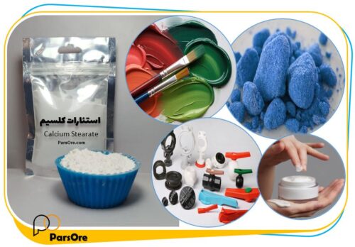 قیمت خرید پودر استئارات کلسیم استئارات
