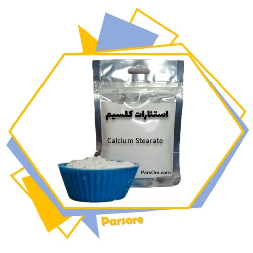 خرید پودر استئارات کلسیم