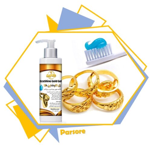 ژل پاک کننده طلا اکوشاین طلا جلازین ژل طلا